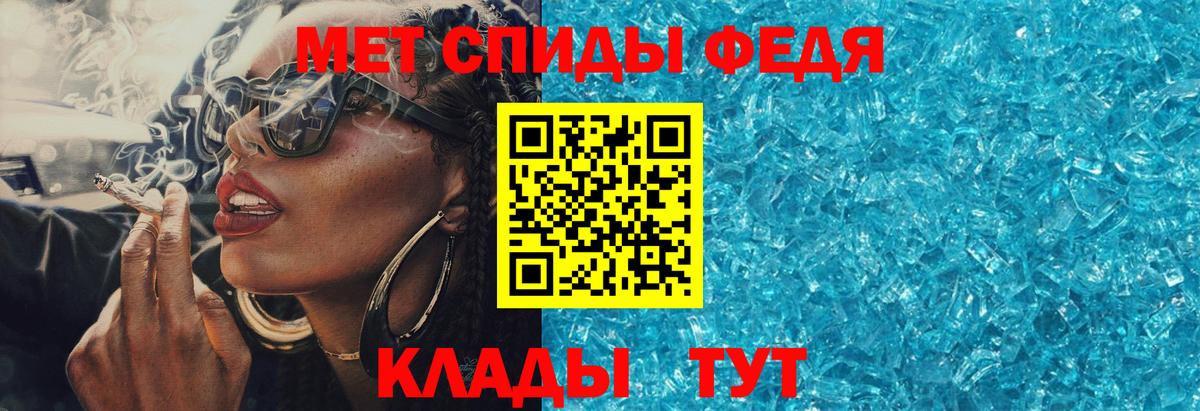 Рубцовск  АМФ  Вход с VPN  Amphetamine Розовый 