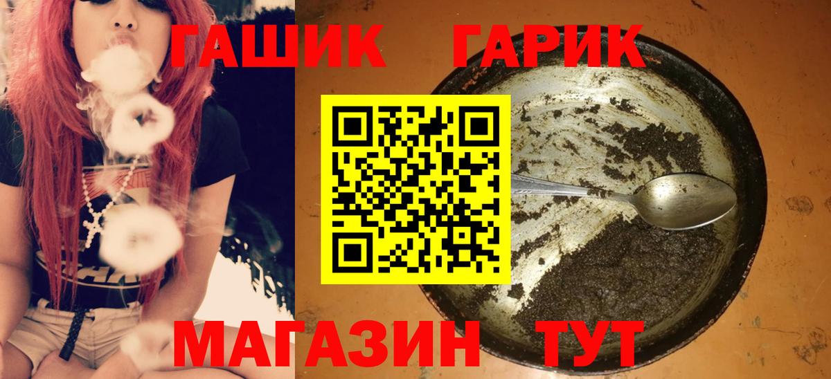  COCAIN Рубцовск