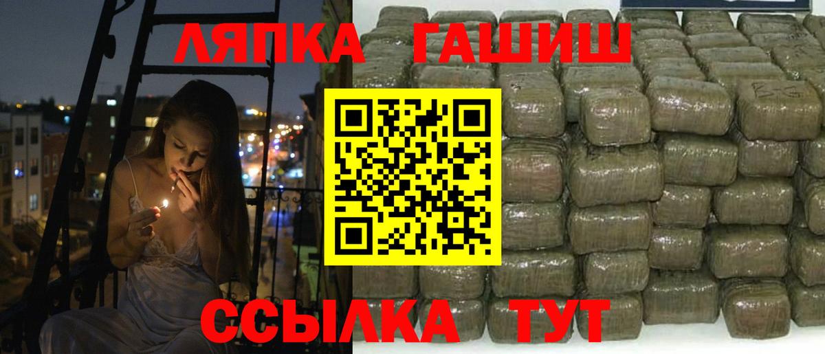 ГАШ Изолятор  Вход с VPN  Рубцовск  ГАШИШ Изолятор 