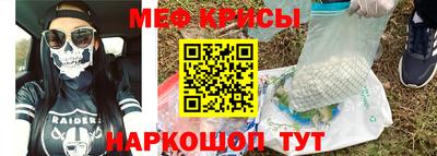 стафф Обнинск