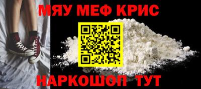 стафф Обнинск