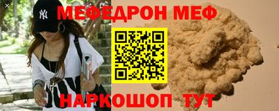 МДПВ Нягань