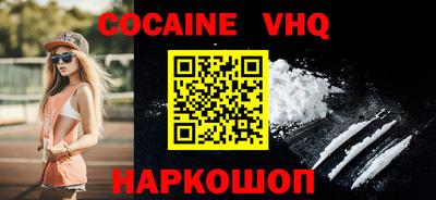 стафф Обнинск