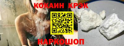 кокаин колумбия Обь