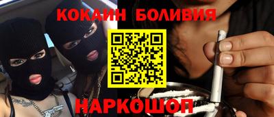 кокаин колумбия Обь