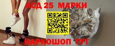 стафф Обнинск