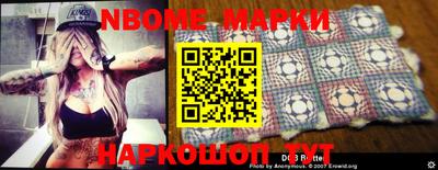 кокаин колумбия Обь