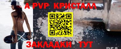 стафф Обнинск