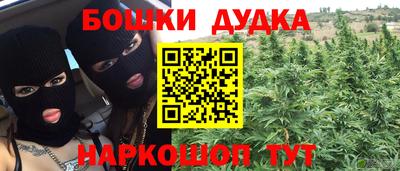 стафф Обнинск