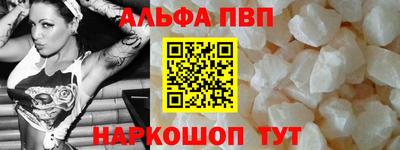 стафф Обнинск