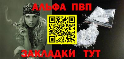 стафф Обнинск