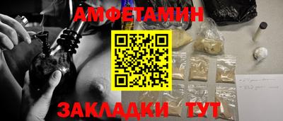 стафф Обнинск
