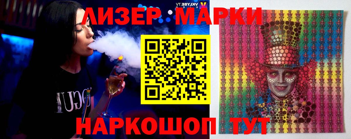 LSD-25 экстази ecstasy Рубцовск