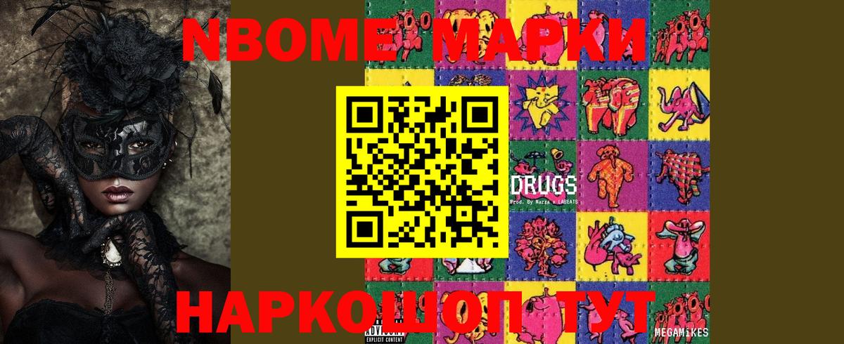 МДМА  Гашиш  Вход с VPN  Мефедрон кристаллы  Рубцовск  Cocaine  МАРИХУАНА 