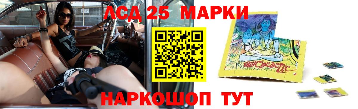 гидра рабочий сайт  Лсд 25 экстази кислота  Вход с VPN  ЛСД экстази  Рубцовск  Лсд 25 экстази ecstasy 