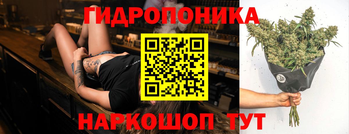 Шишки марихуана индика  Конопля MAZAR  Марихуана LSD WEED  Вход с VPN  Рубцовск 